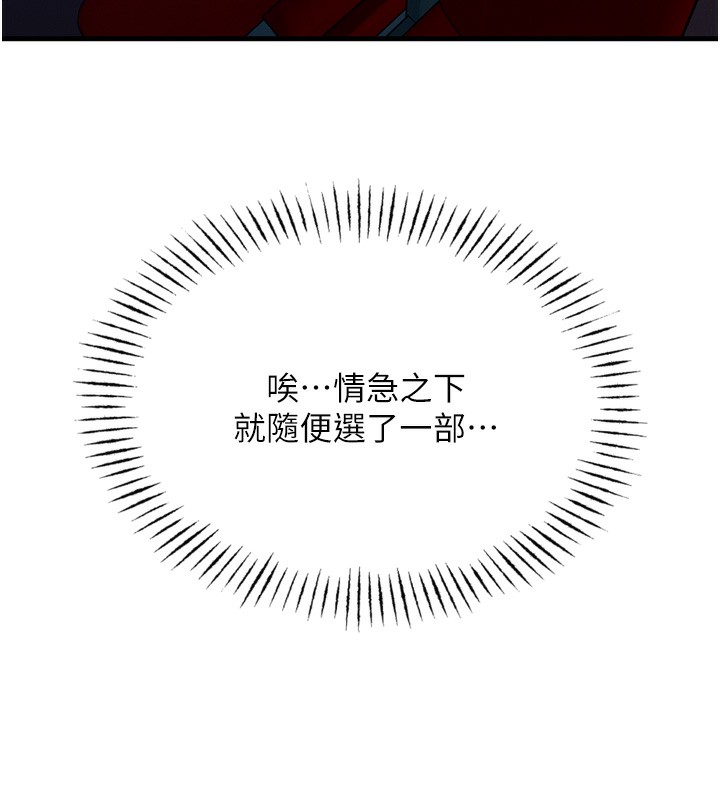 86P - 恶次人生