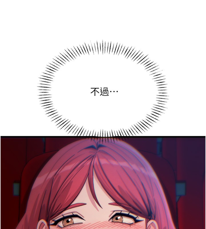 92P - 恶次人生