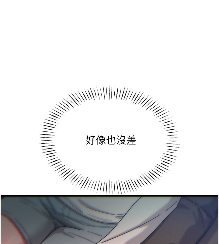 94P - 恶次人生