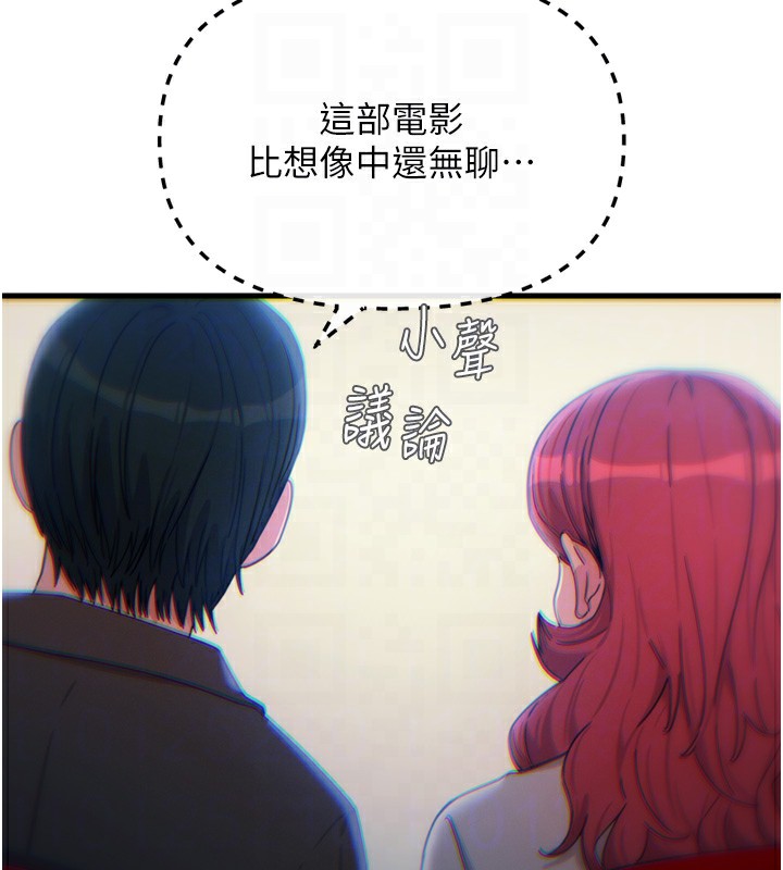 96P - 恶次人生