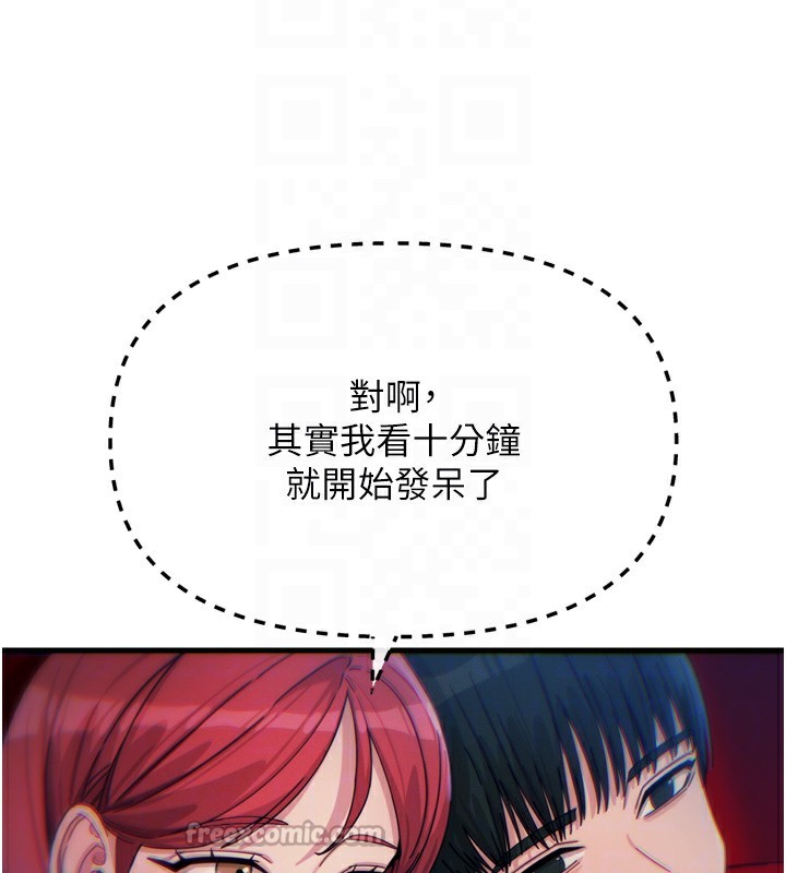 98P - 恶次人生