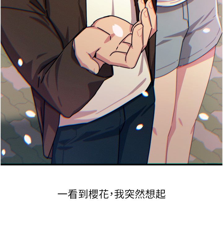 9P - 恶次人生