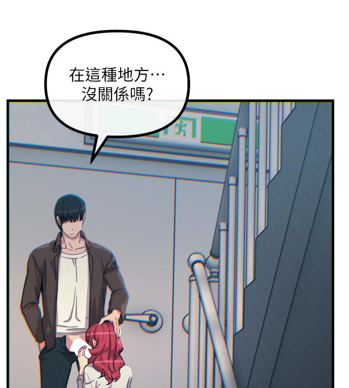 104P - 恶次人生