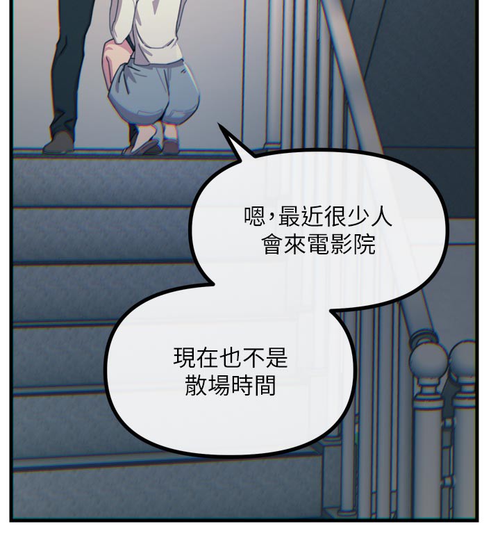 105P - 恶次人生