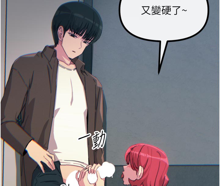 107P - 恶次人生