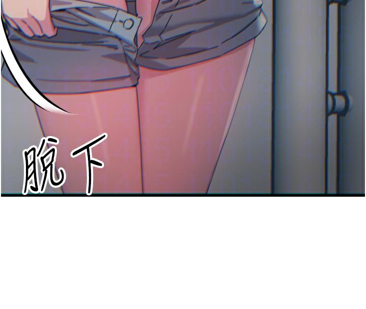 111P - 恶次人生