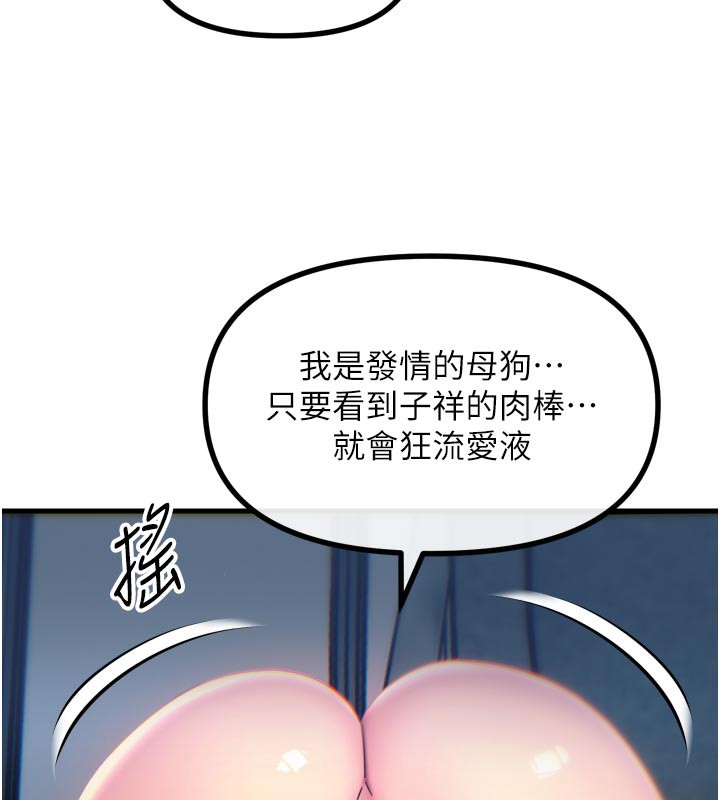 120P - 恶次人生