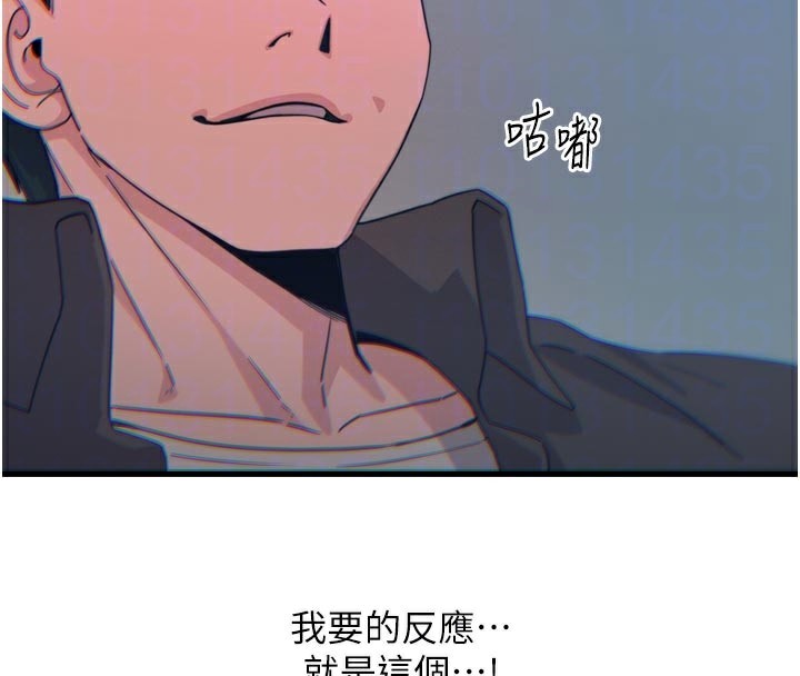 125P - 恶次人生