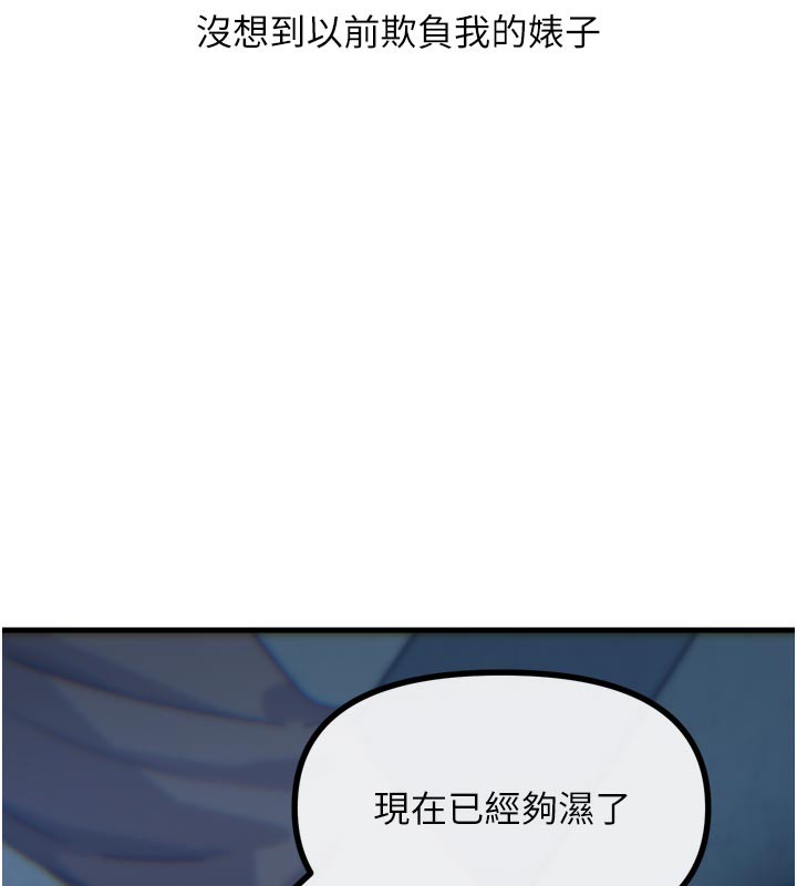 127P - 恶次人生