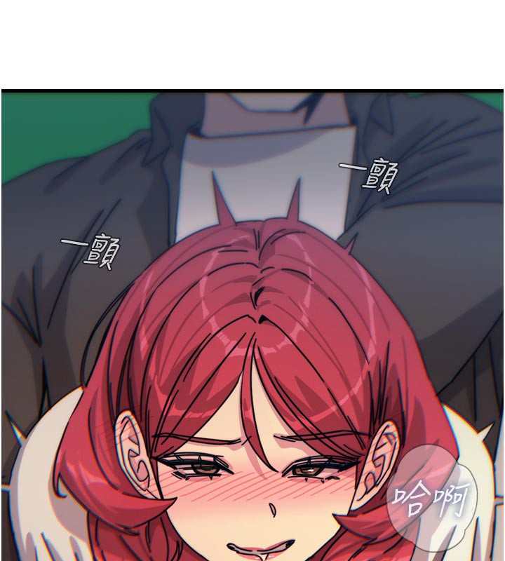 130P - 恶次人生