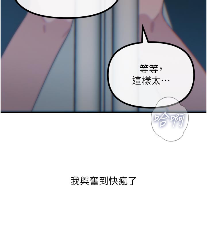132P - 恶次人生