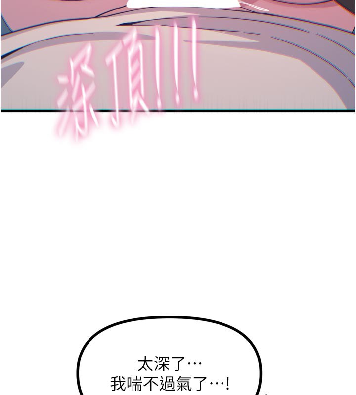 136P - 恶次人生