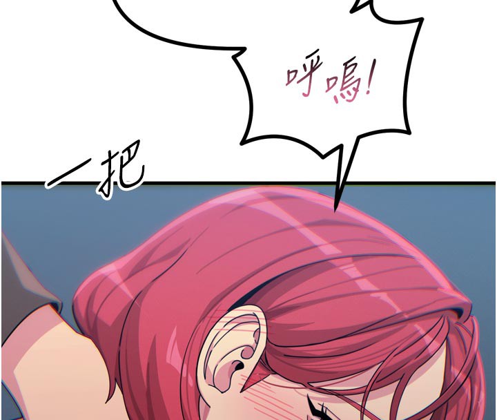 137P - 恶次人生