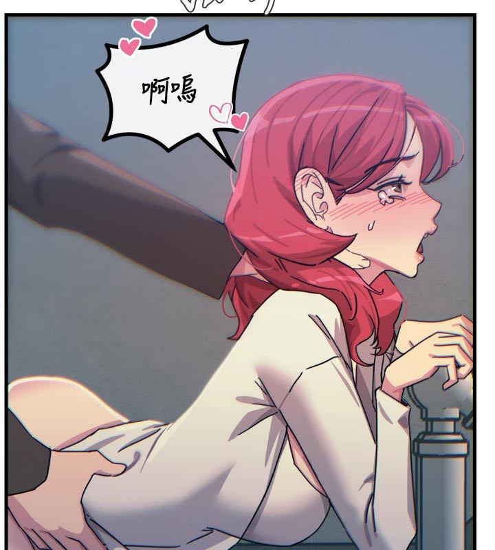 139P - 恶次人生