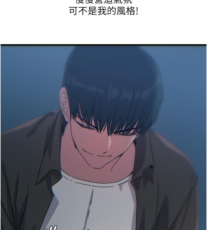 143P - 恶次人生