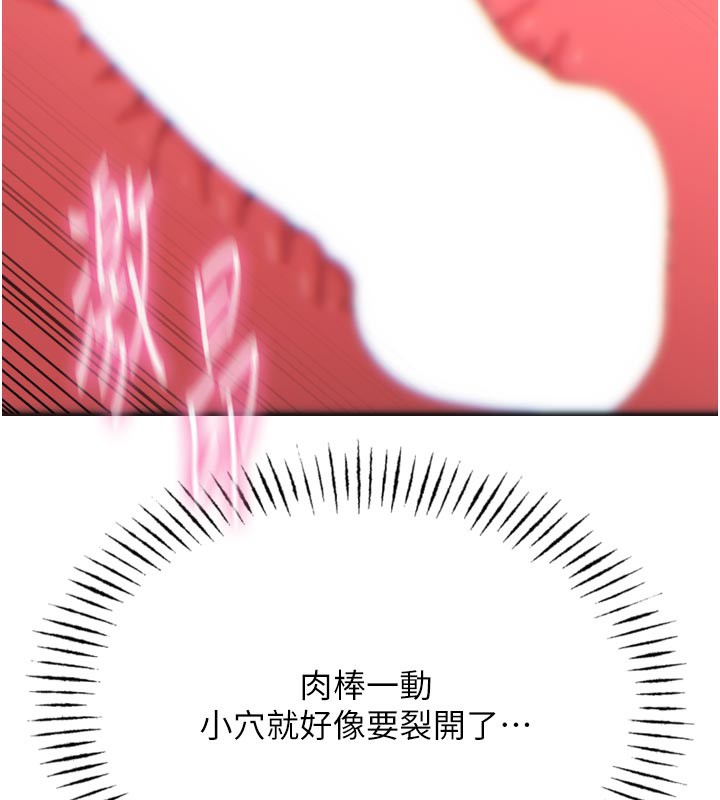 147P - 恶次人生
