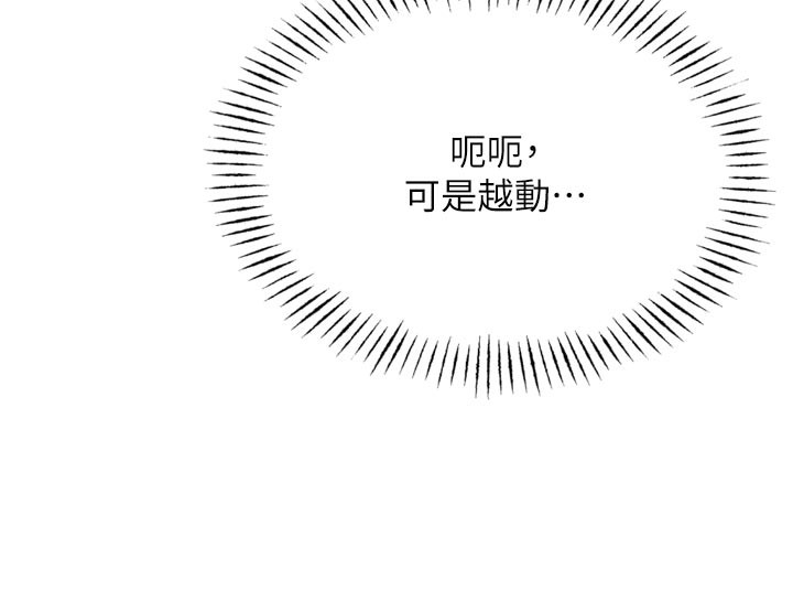 149P - 恶次人生
