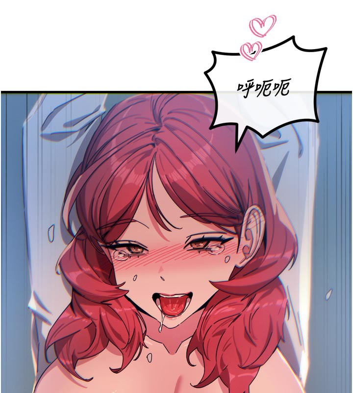 152P - 恶次人生