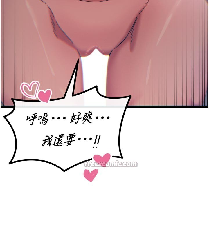 154P - 恶次人生
