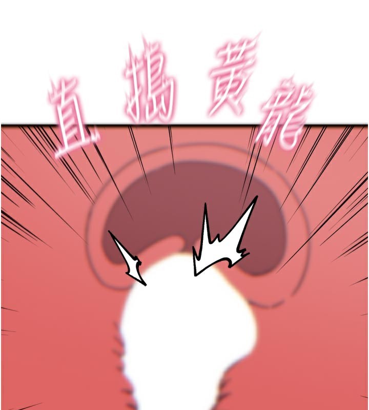155P - 恶次人生