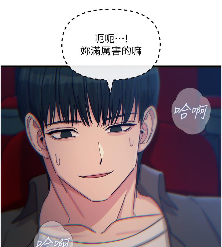 16P - 恶次人生