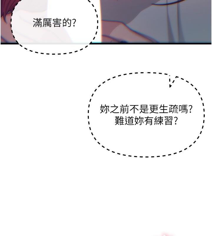 18P - 恶次人生
