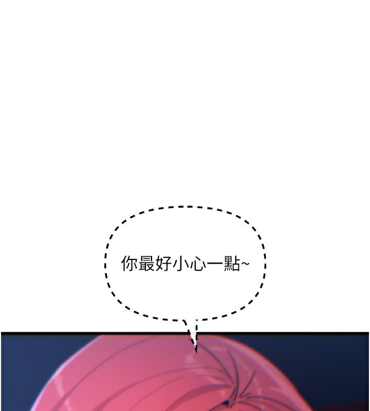 1P - 恶次人生