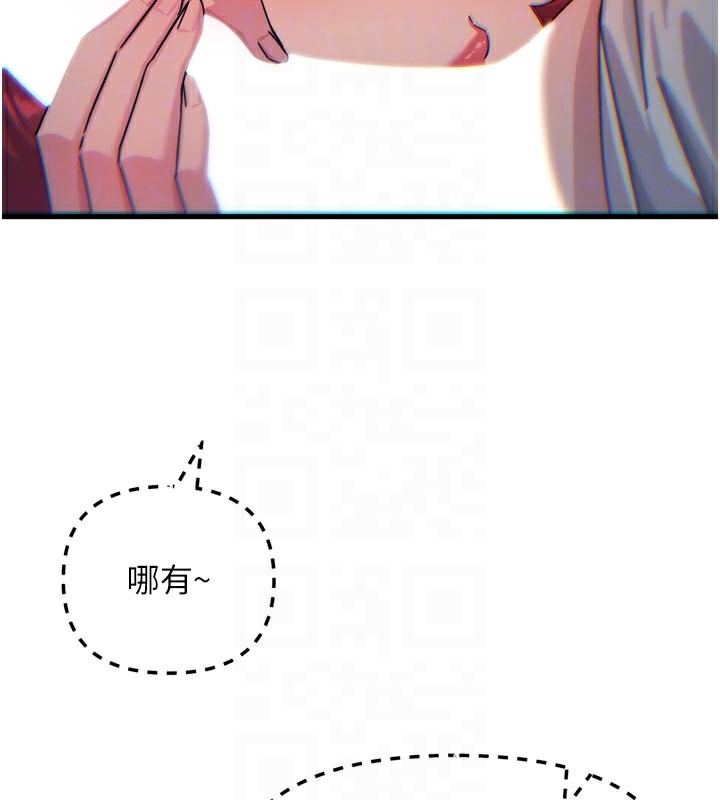 20P - 恶次人生