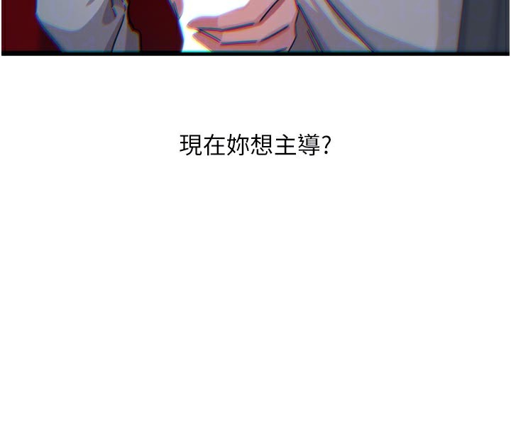 23P - 恶次人生