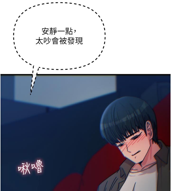 24P - 恶次人生