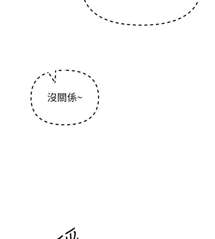 26P - 恶次人生