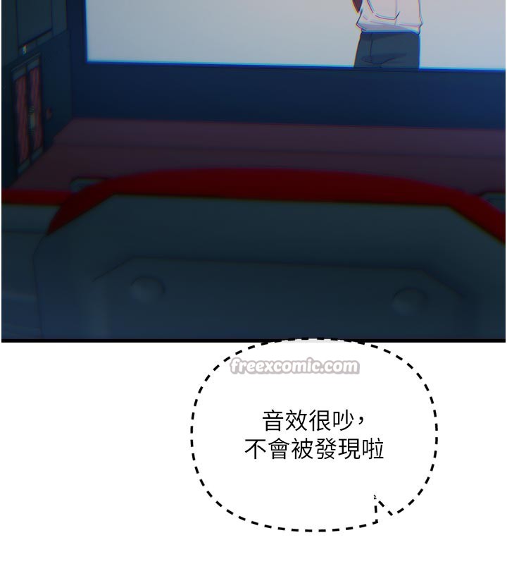 28P - 恶次人生