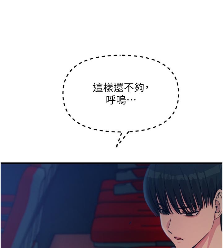 32P - 恶次人生