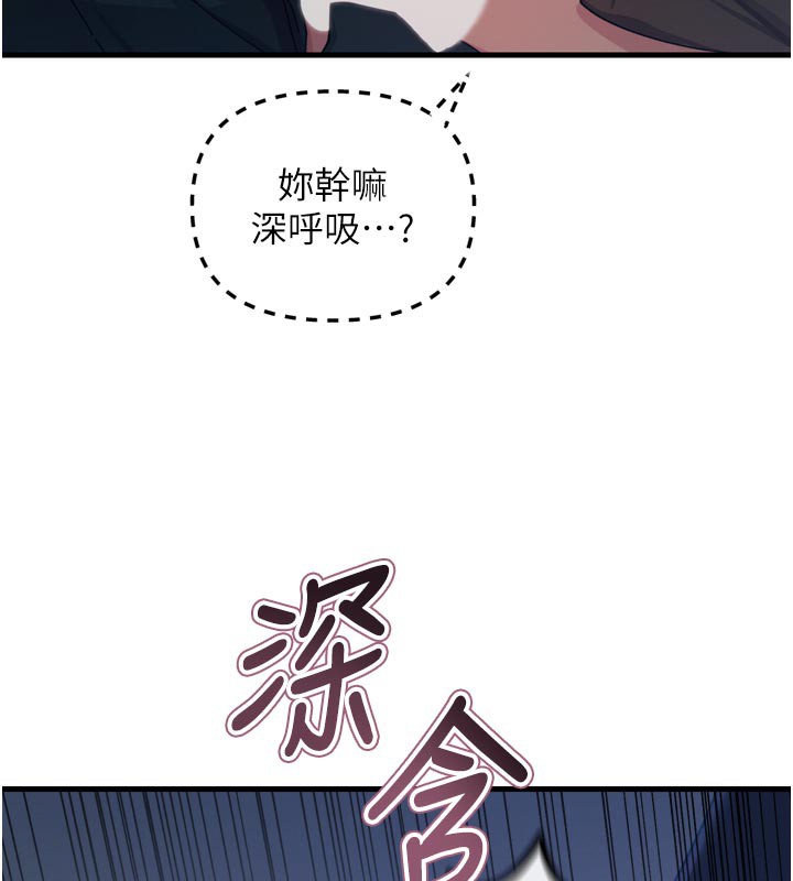34P - 恶次人生
