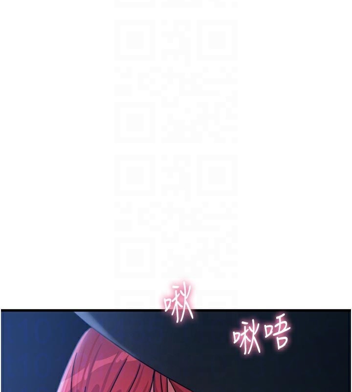 37P - 恶次人生