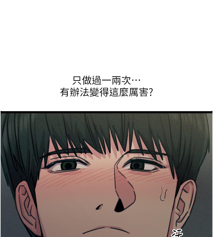 40P - 恶次人生