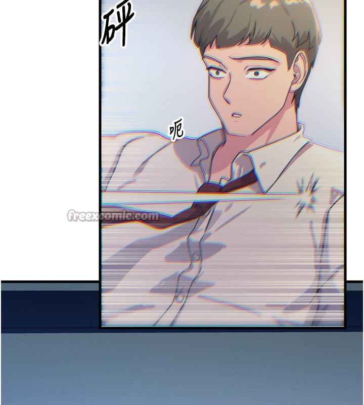 42P - 恶次人生