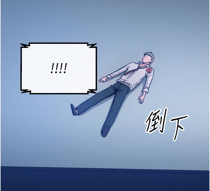 43P - 恶次人生
