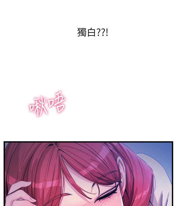 48P - 恶次人生
