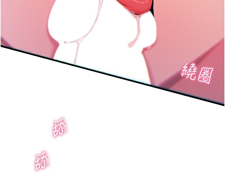 4P - 恶次人生