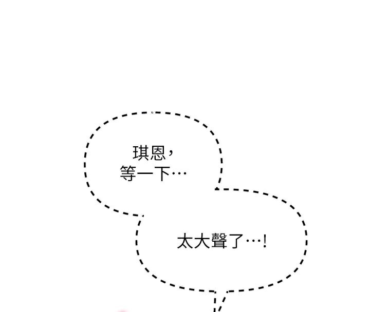 53P - 恶次人生