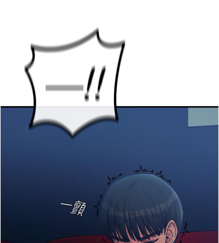 58P - 恶次人生
