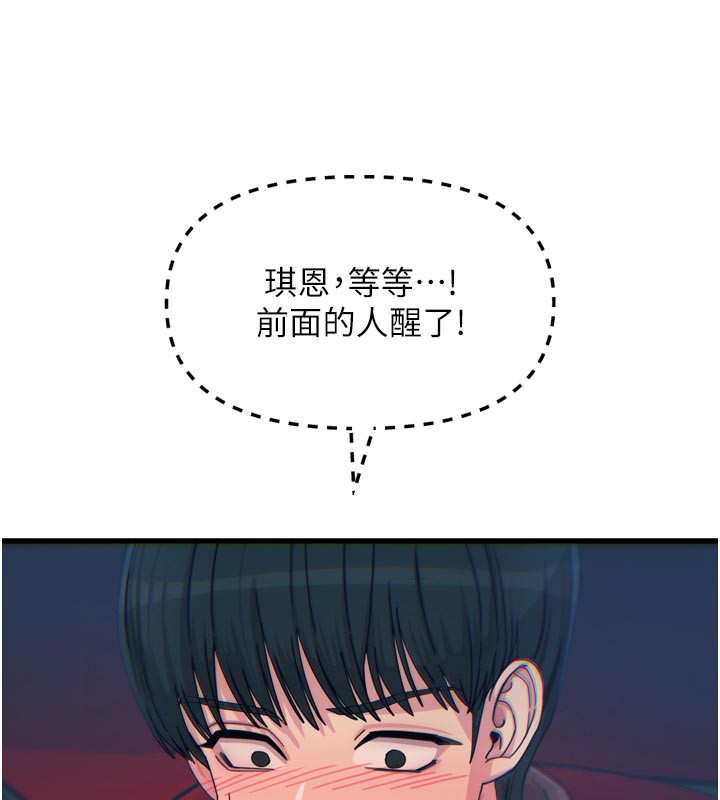 62P - 恶次人生