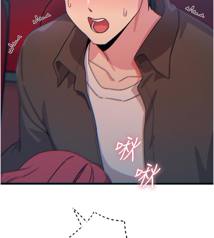 63P - 恶次人生