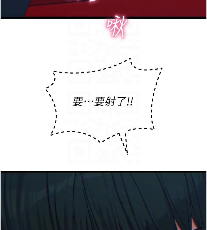 67P - 恶次人生