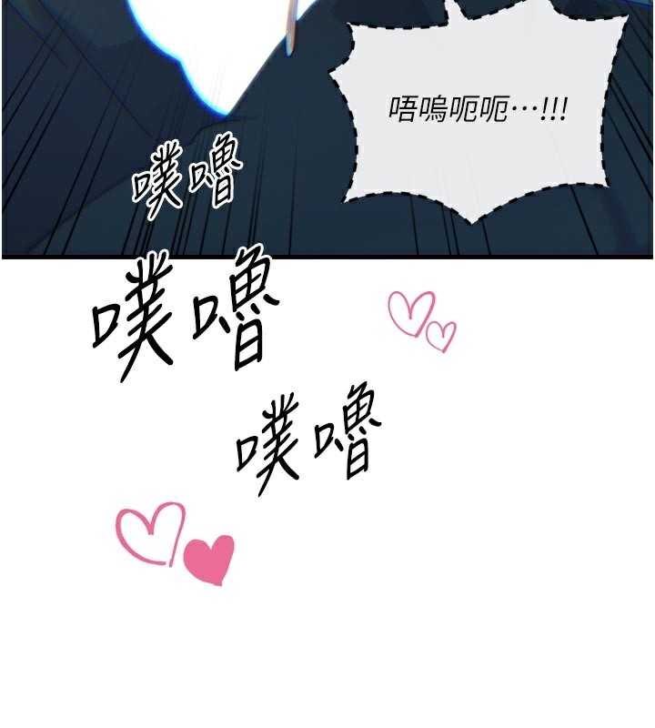 71P - 恶次人生