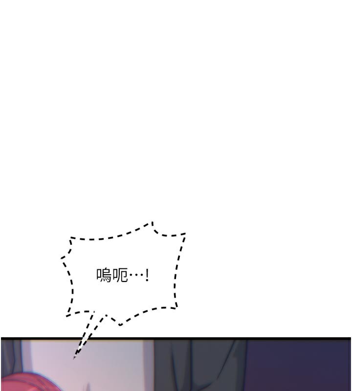 72P - 恶次人生