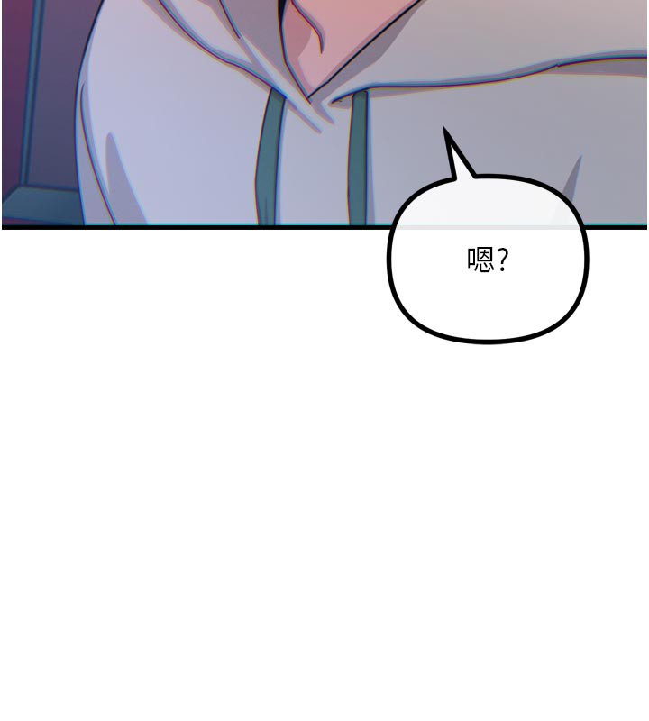 74P - 恶次人生
