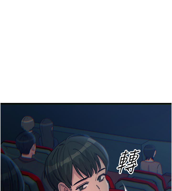 76P - 恶次人生