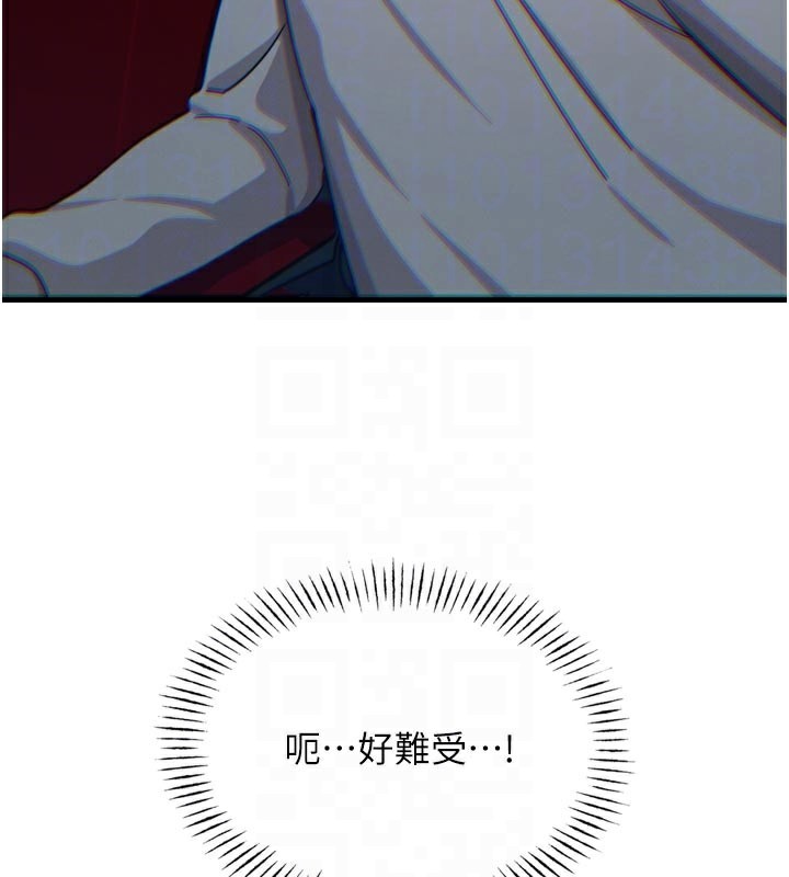 81P - 恶次人生